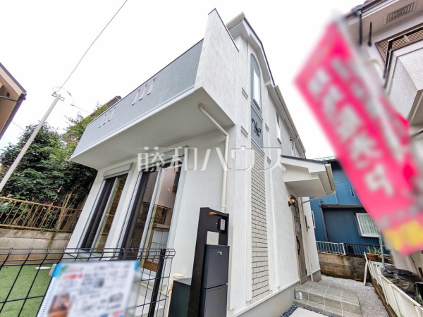 外観　【八王子市館町】