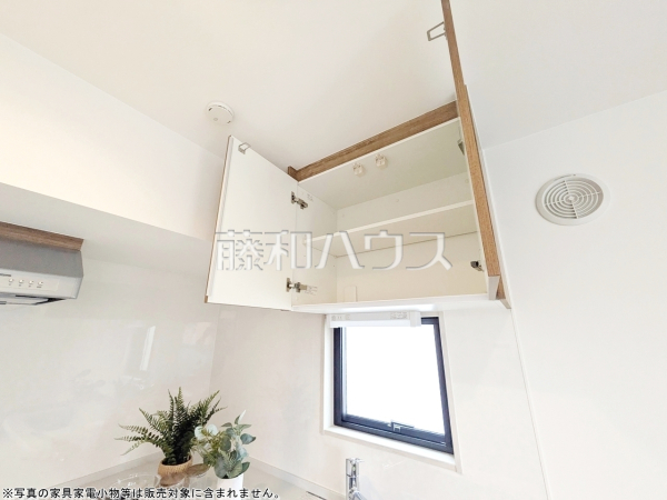 キッチン収納　【練馬区北町８丁目】
