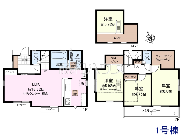 間取図　【八王子市横川町】