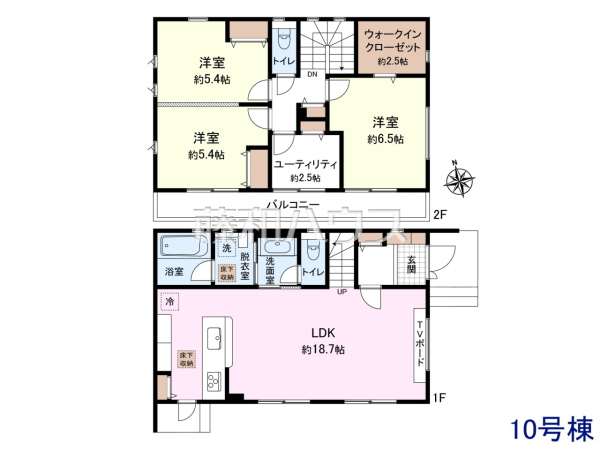 10号棟　間取図　2部屋から行き来できる南向きバルコニーは洗濯物もお布団もたっぷり干せます♪【立川市西砂町１丁目】