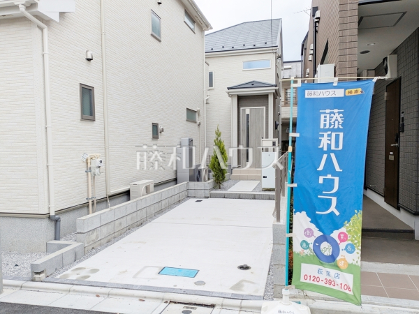 建物完成済のため、いつでもご内覧可能です。　【杉並区和泉４丁目】
