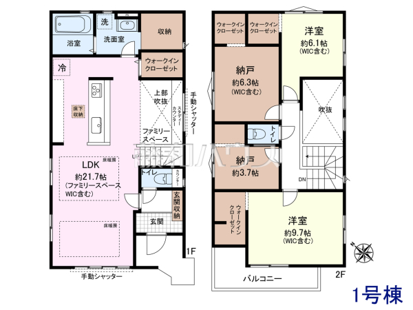 1号棟　間取図　【国分寺市日吉町１丁目】