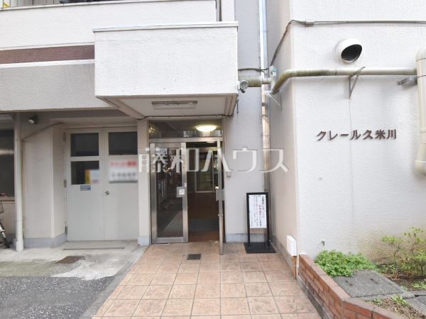 エントランス　【クレール久米川　】