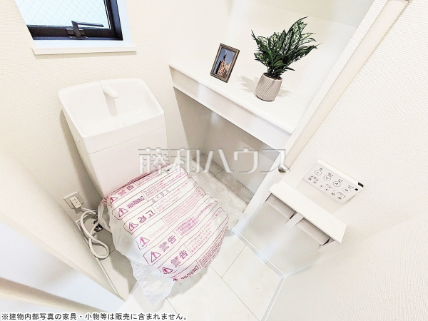 1号棟　きれいでさわやか、ウォシュレット付きトイレ　【八王子市四谷町】