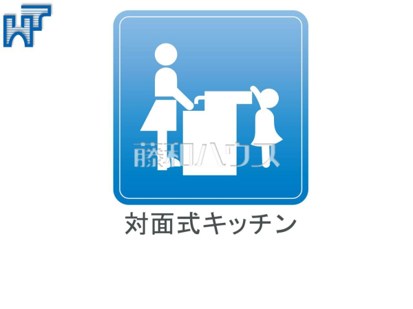 会話も弾む対面式キッチン