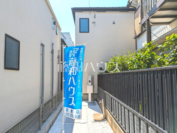 外観　【西東京市東町５丁目】