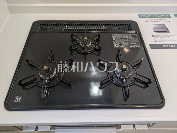 ガスコンロ　【東村山市青葉町２丁目】