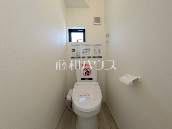トイレ　【東村山市青葉町２丁目】