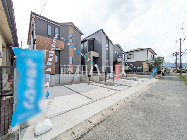 お住まい探しは、家の良し悪しだけでなく周辺環境も重要なポイントです。ぜひ一度お客様の目でご覧ください。　
