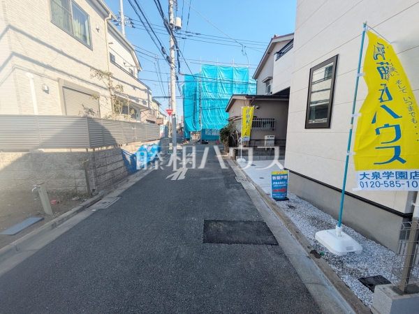 接道状況および現場風景　【練馬区大泉学園町１丁目】