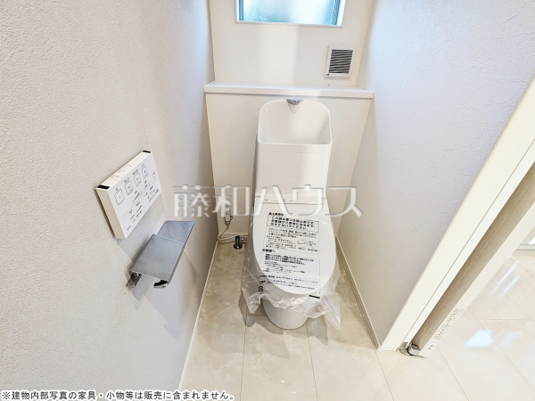 トイレ　【八王子市散田町２丁目】