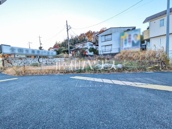 現地写真　【日野市落川】