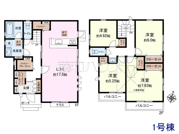 1号棟　間取図　【八王子市長沼町】