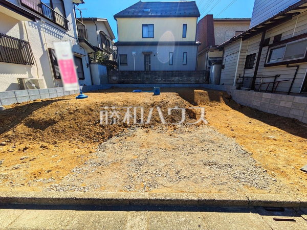 現地写真　【新座市野寺３丁目】