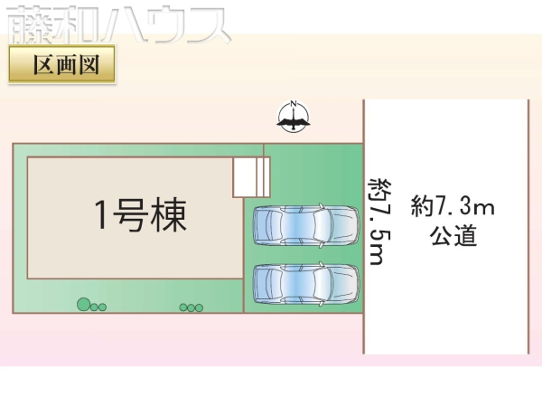 区画図　【北名古屋市宇福寺】