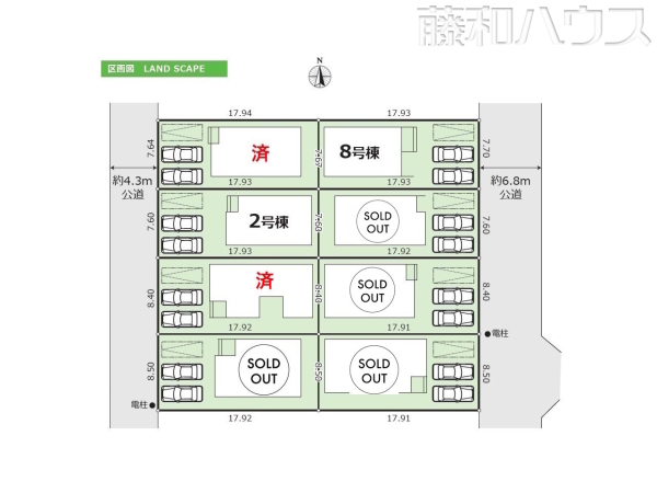 全体区画図　【北名古屋市六ツ師】