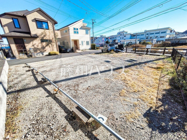 現地写真(現況：駐車場)　【日野市西平山１丁目】建築条件はございません　
