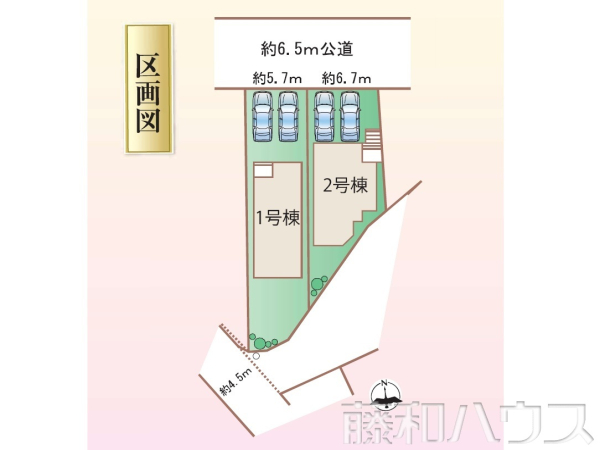 全体区画図　【名古屋市守山区深沢１丁目】