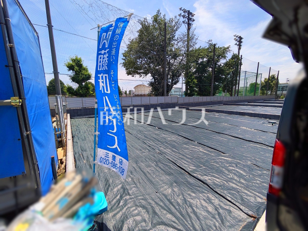28号地　 建築会社を自由にセレクトできる土地分譲で理想の暮らしを叶えて下さい 　【三鷹市野崎３丁目】
