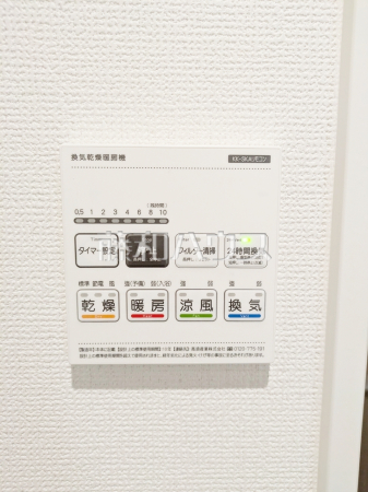 2号棟　浴室暖房換気乾燥機　【練馬区石神井台５丁目】