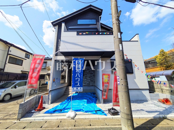 外観　【西東京市新町５丁目】
