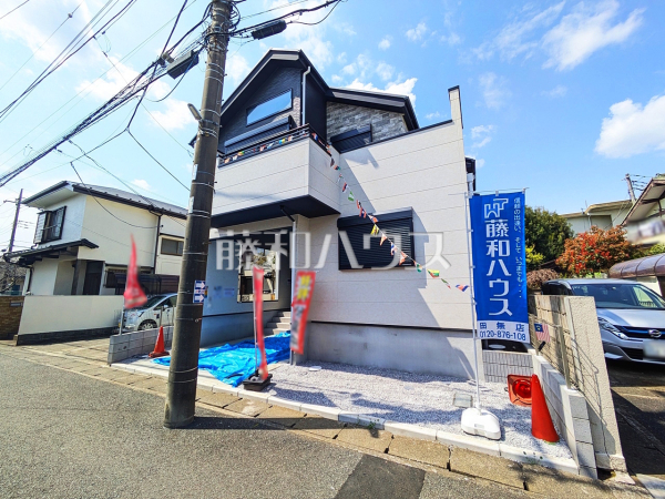 外観　【西東京市新町５丁目】
堂々完成、いつでもご内覧いただけます！ぜひ実物をご覧いただきたく思います。喜んでご案内いたしますのでお気軽にお問合せ下さい。　