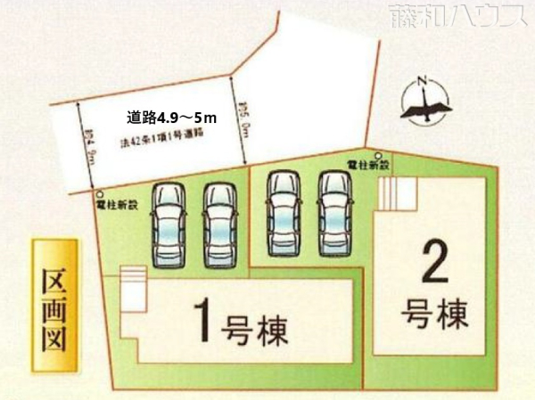 全体区画図　【北名古屋市二子屋敷】