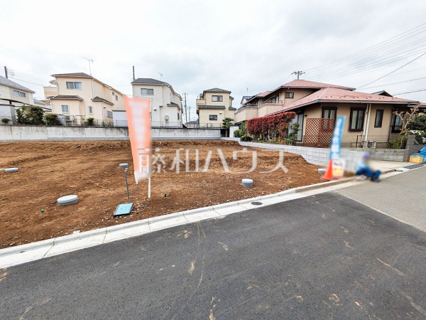 1号地　現地写真　【新座市畑中２丁目】
