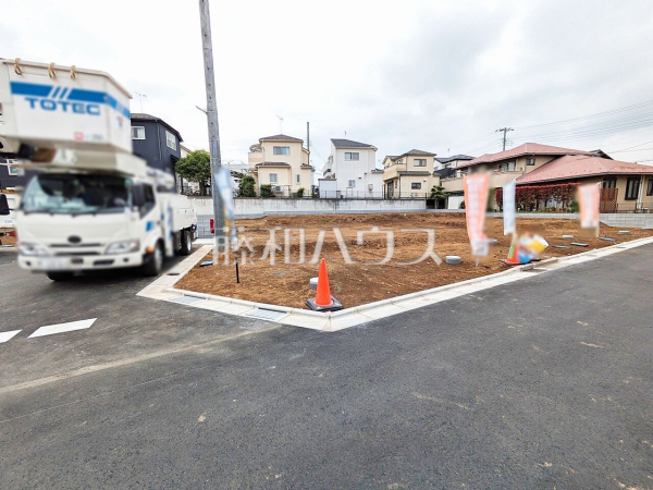 4号地　現地写真　【新座市畑中２丁目】