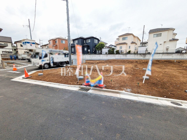 4号地　現地写真　【新座市畑中２丁目】