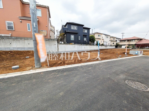 6号地　現地写真　【新座市畑中２丁目】