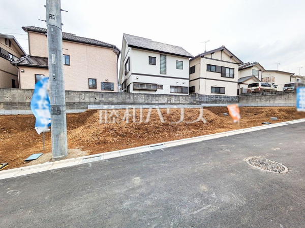 8号地　現地写真　【新座市畑中２丁目】