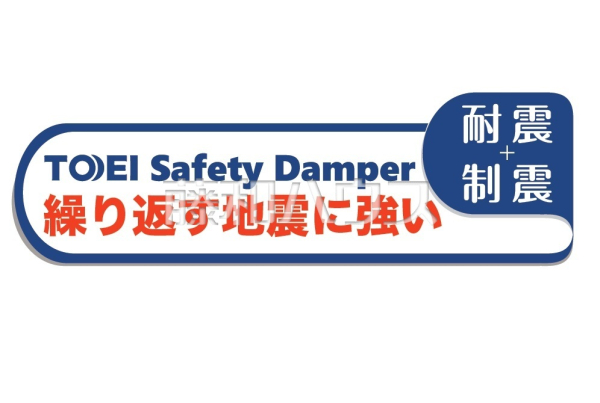 制震ダンパー