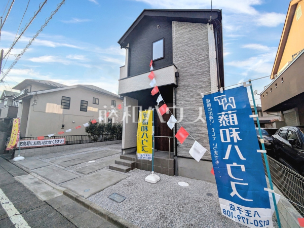 外観　【町田市小山ヶ丘５丁目】