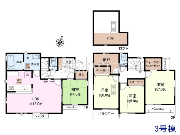 3号棟　間取図　リビング隣の和室は憩いの場としても、引き戸を開けてリビングの延長としても使えます。　【国分寺市西町５丁目】