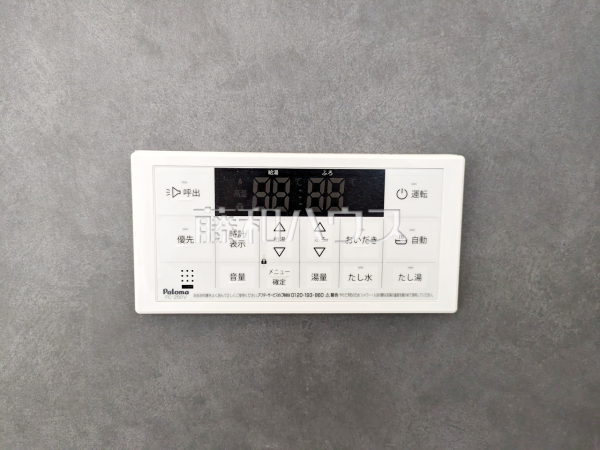 2号棟　浴室　【府中市四谷３丁目】