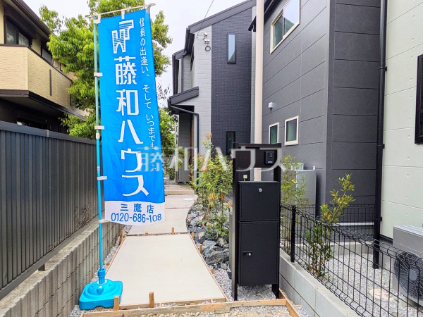 1号棟　外観　【三鷹市北野１丁目】