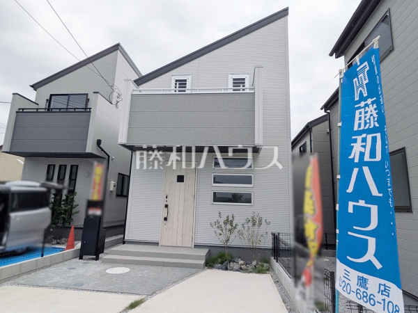 3号棟　外観　【三鷹市北野１丁目】