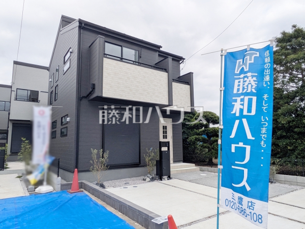 10号棟　外観　【三鷹市北野１丁目】