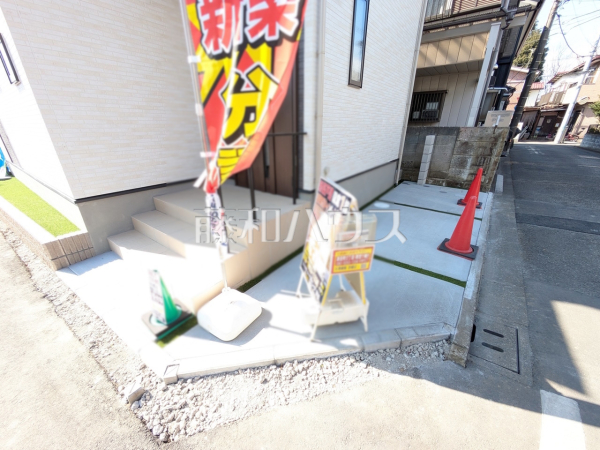 その他現地　【小平市津田町２丁目】