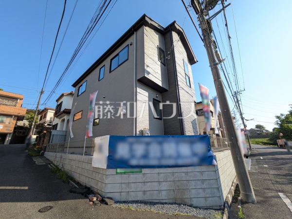 外観　【八王子市緑町】