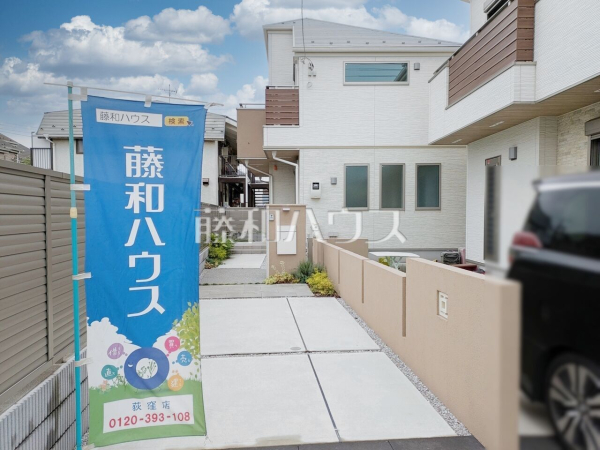E号棟　外観　【中野区上鷺宮５丁目】道路から奥まった住まいは、車や人通りも気にならずプライバシーの確保された住空間を保つことができます。　