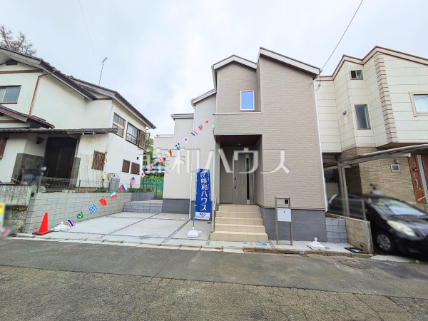 外観　【新座市大和田１丁目】