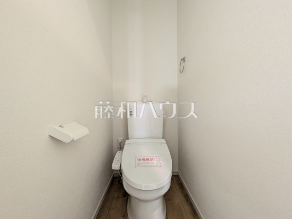 トイレ　【東大和市向原５丁目】