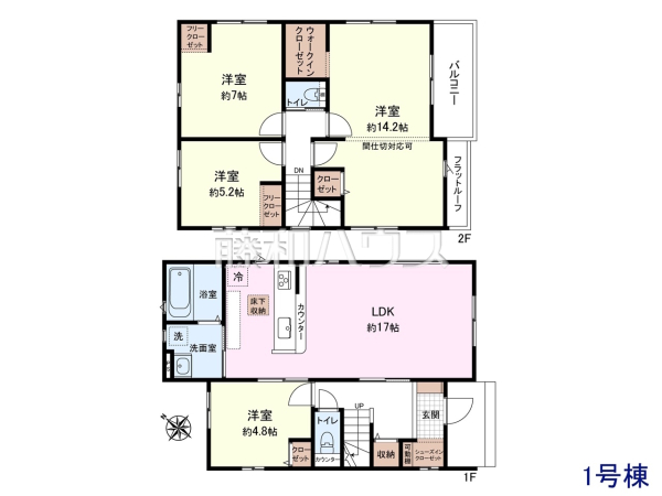 間取図　【東久留米市下里３丁目】 見学はしたいけど、なかなか時間が取れない・・・そんな方に出勤前や仕事終わりにマイホームを見学できるサポートをいたします。 