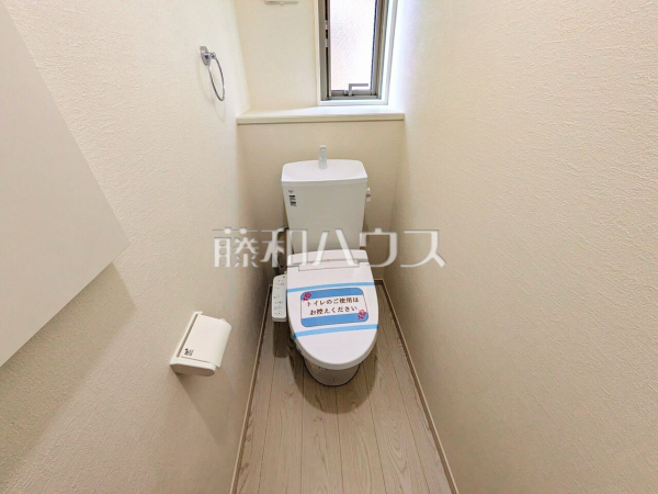 トイレ　【清瀬市野塩４丁目】