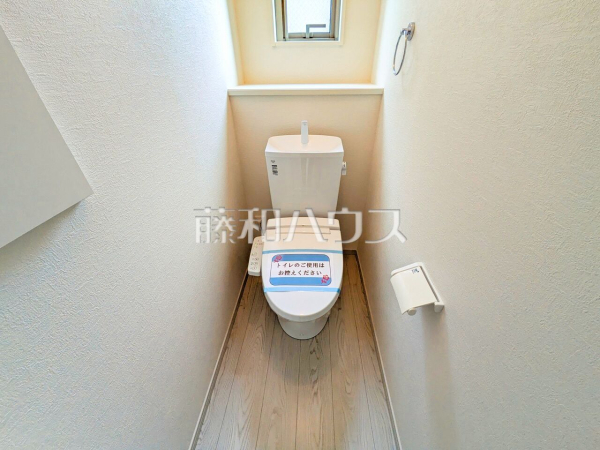 トイレ　【清瀬市野塩４丁目】