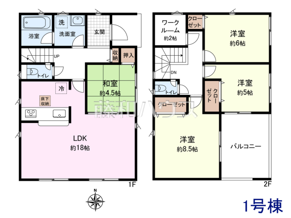 間取図　【八王子市川口町】