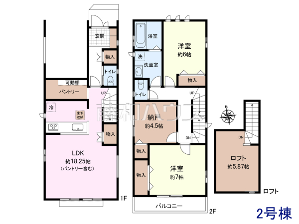 2号棟　間取図　【府中市西原町２丁目】