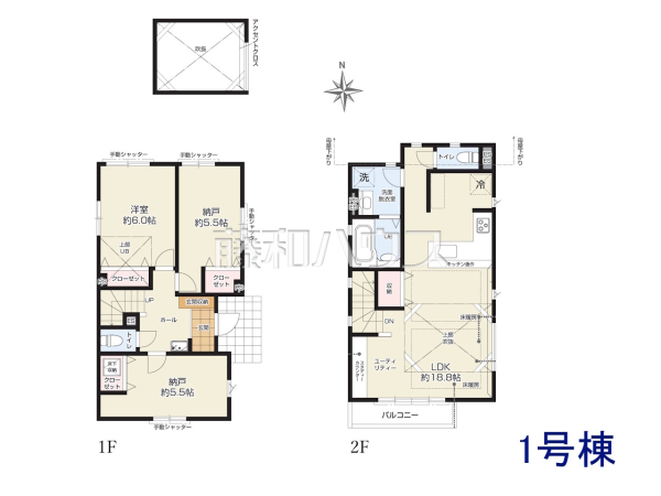 1号棟　間取図　【小平市花小金井５丁目】
